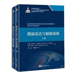 微波雷达与辐射遥感-技术教育社区