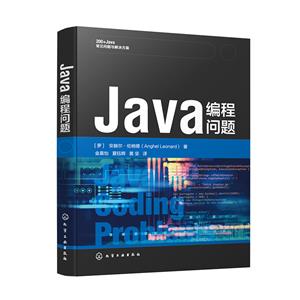 JAVA编程问题-技术教育社区