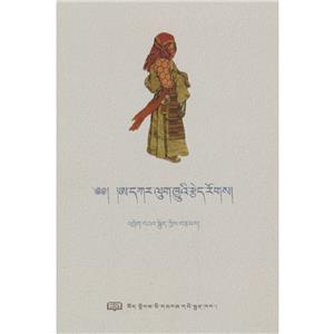 阿嘎——羊群的玩伴(藏文)-技术教育社区