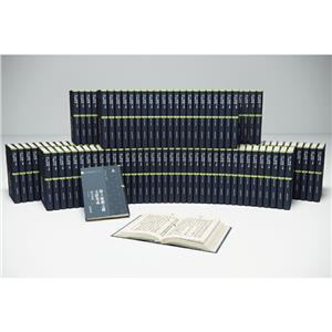 海上丝绸之路文献集成·历代史籍编 第二辑 第一卷(5册)-技术教育社区