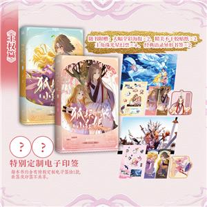 狐妖小红娘(王权篇)-技术教育社区