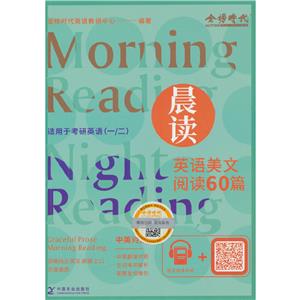 英语美文阅读60篇 晨读-技术教育社区