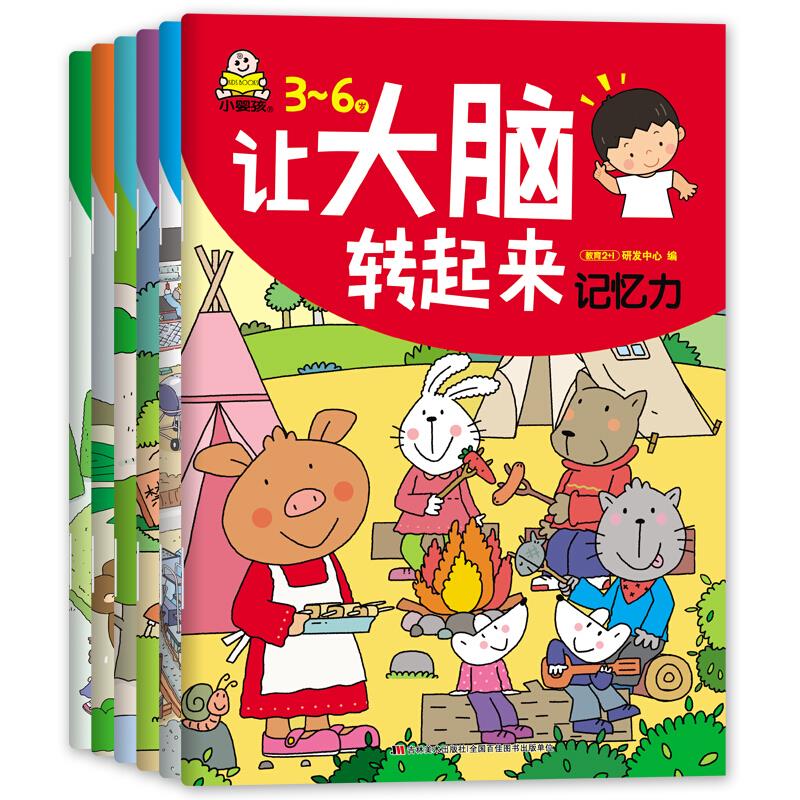 让太阳转起来
