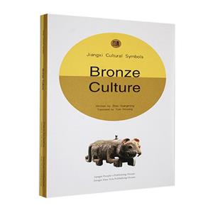 Bronze culture-技术教育社区