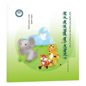 狐假虎威-技术教育社区