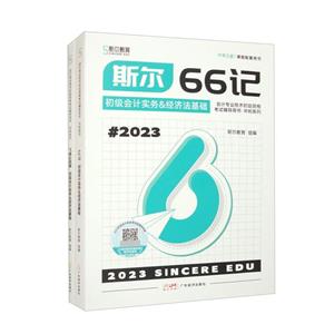 斯尔-技术教育社区