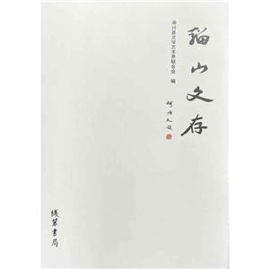 骝山文存-技术教育社区