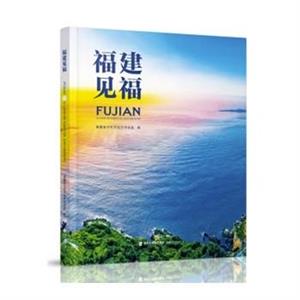 福建见福-技术教育社区