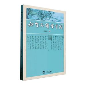 如何品读古诗词-技术教育社区