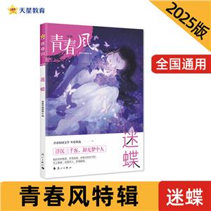封面