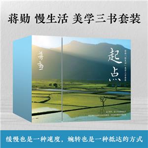 “慢生活”美学三书:池上日记/此时众生/云淡风轻-技术教育社区
