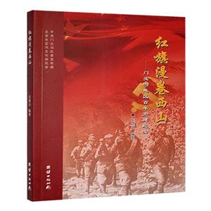 红旗漫巷西山-技术教育社区