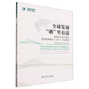 全球发展“浙”里有道-技术教育社区