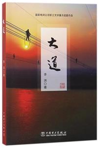 大道-技术教育社区