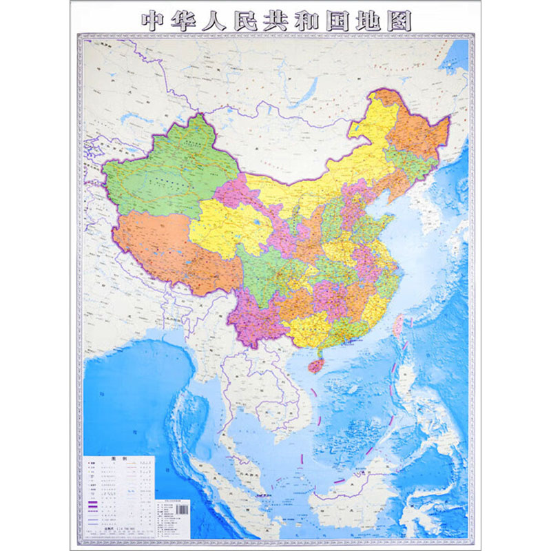 竖版中华人民共和国地图(全开折页套袋)