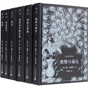 简·奥斯丁文集(精装·全6册)-技术教育社区