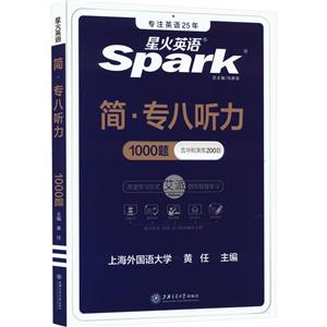 简·专八听力-技术教育社区