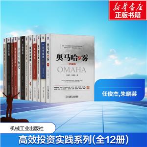 高效投资与长盈致富方法实践系列-技术教育社区