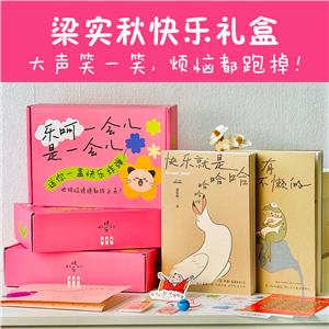 乐呵一会儿是一会儿-技术教育社区