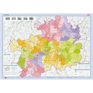 (2019版)1:70万贵州省地图(套封)全开(1.08×0.76M)-技术教育社区
