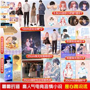 是心跳说谎-印特签-定制版-技术教育社区