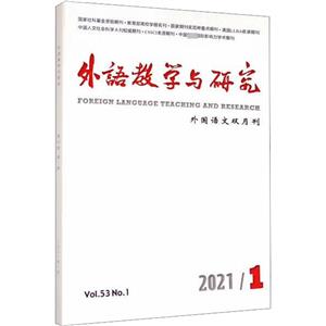 外语教学与研究(2021年第1期)-技术教育社区