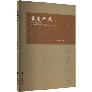 集美行远-技术教育社区