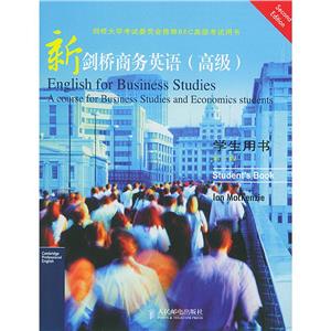 (第2版)(高级)学生用书//新剑桥商务英语-技术教育社区