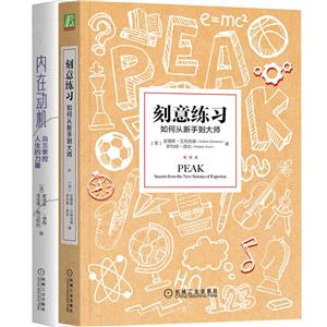 自主学习套装(全2册)-技术教育社区
