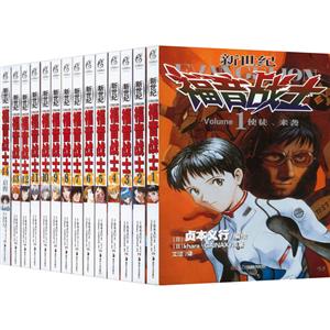 新世纪福音战士(1-14)-技术教育社区