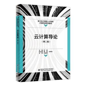 封面