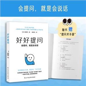 好好提问-技术教育社区