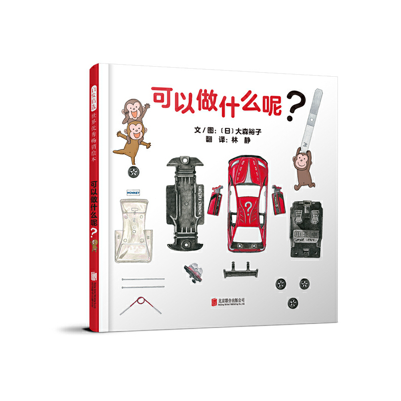 可以做什么呢?