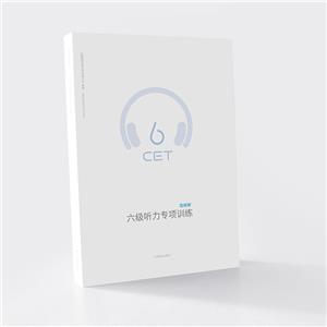 【百词斩 】 六级听力专项训练-技术教育社区