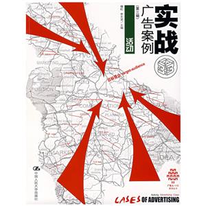 实战广告案例:活动(第三辑)-技术教育社区