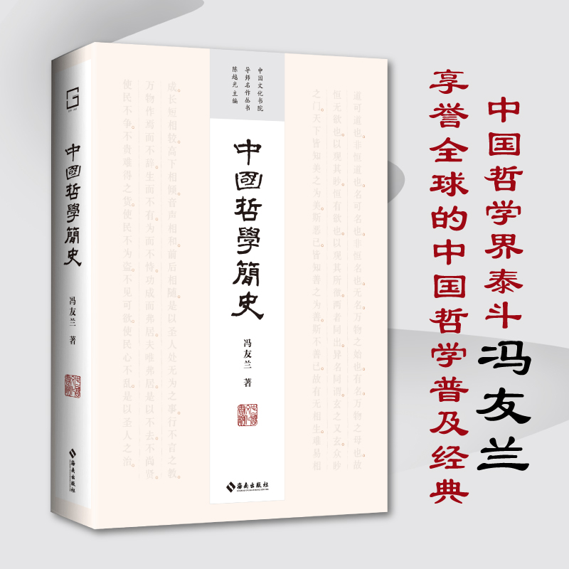 应用高等数学(第2版)