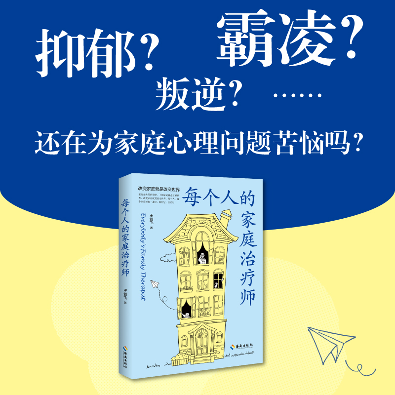 教师礼仪与修养