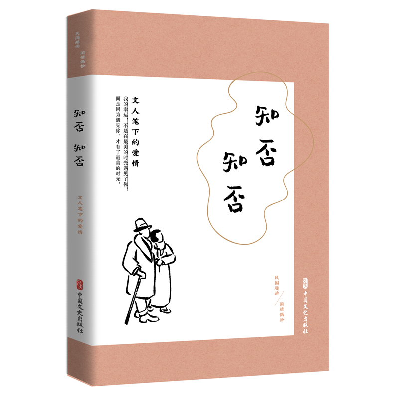 知否知否