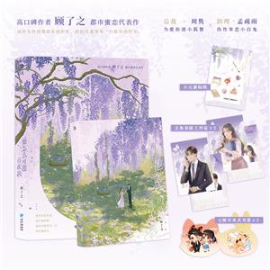 他怎么能喜欢我-技术教育社区