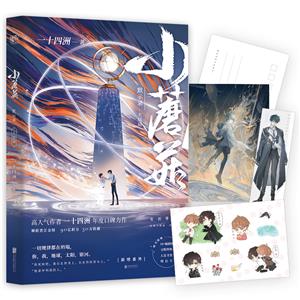 小蘑菇大结局-技术教育社区