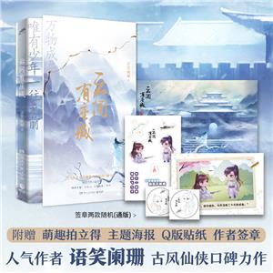 云间有座城(长篇小说)-技术教育社区