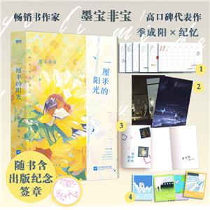 磨铁·厘米的阳光-技术教育社区