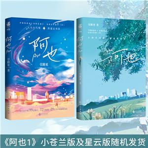 阿也—少年绘-技术教育社区