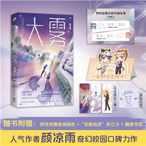 大雾(长篇小说)-技术教育社区