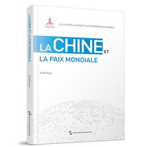 La chine et la paix mondiale 全球和平的中国方案-法文-技术教育社区
