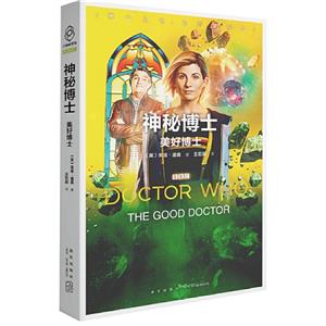 美好博士-技术教育社区