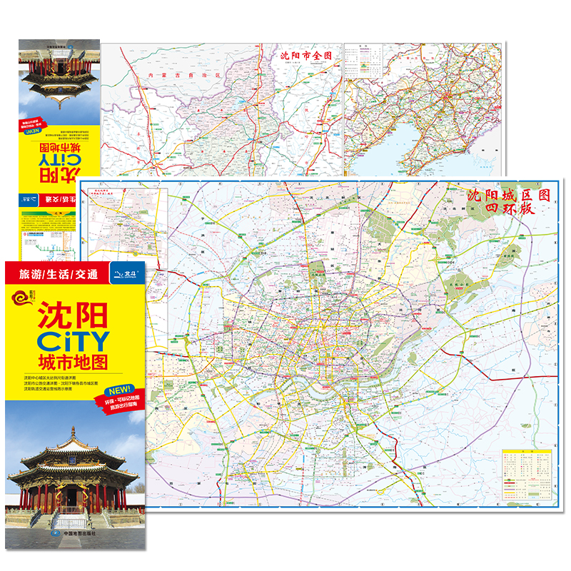 沈阳CITY城市地图(随图附赠最新沈阳公交速查手册)