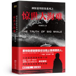 神探肖邦探案系列:惊世大海滩-技术教育社区