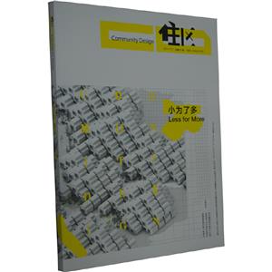 住区2014小为了多-技术教育社区