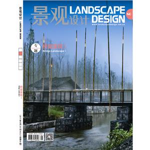 景观设计师(2013.11.20)(总第60期)-技术教育社区